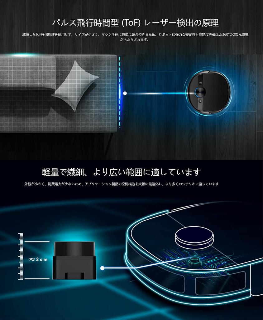 WayPonDEV YDLIDAR Tmini Plus lidar 360 laser distance 12M sampling rate 4000s 360° omnidirectional scanning 12Hz sampling frequency small error high