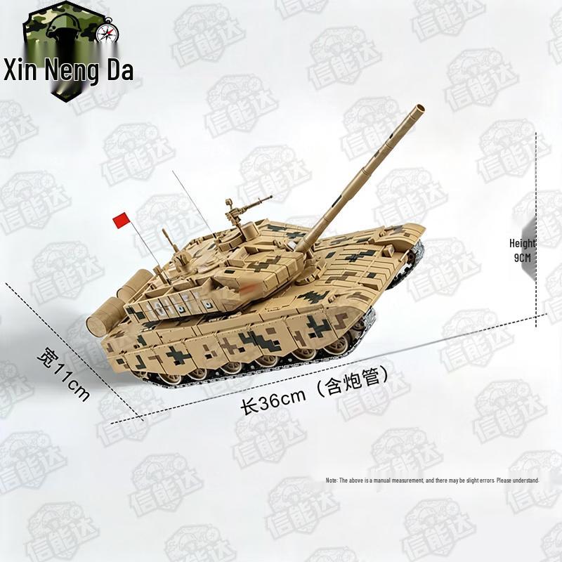 Type 99A Main Battle Tank Alloy Model