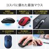 E-Supply Wireless Mouse, 5-Button, 2.4GHz, Type-A Receiver, DPI Switching, Rubber Coating, Blue, EZ4-MA097BL