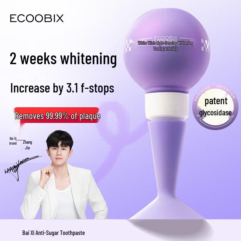 Baixi Light-Effect Whitening Toothpaste