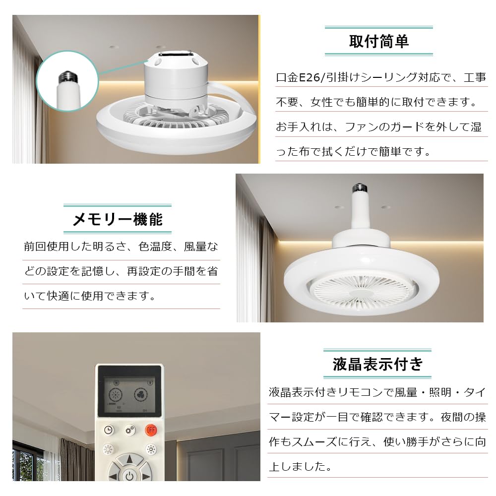 [Forward and Reverse Air Circulation] LED Ceiling Fan with Automatic Oscillating Head, Suitable for 6-8 Tatami Mats (approx. 10 Tatami Mats), 4000