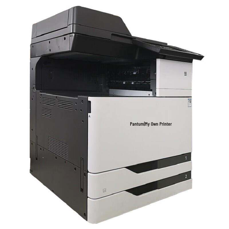 Pantum CM8505DN Color Multifunction Printer CN plug (adapter included)