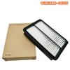 High Quality New For 28113-4H000 Car Engine Air Filter Spare Part  Mini Bus H1 Go / Travel 2011  H-1 Wagon 2.4L