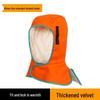 Flame Retardant Welder's Hood and Shawl