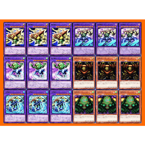 

Gate Guardian Deck 58 Card Set Labyrinth Wall Shadow Labyrinth Shadow Ghoul Landmine Spider Prey Combined Demon Gate Guardian First Generation