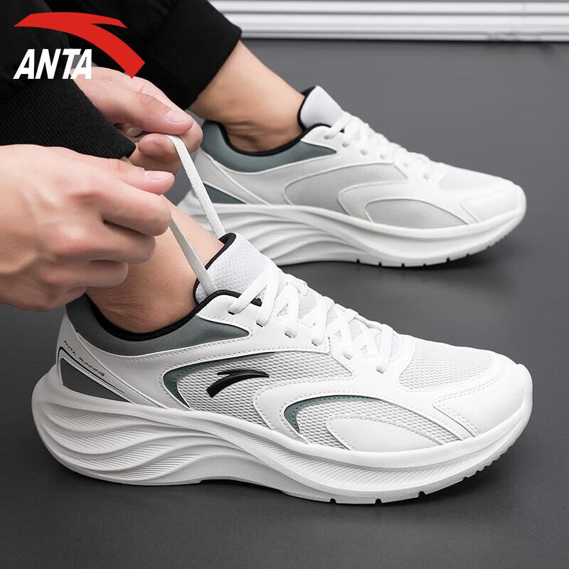 Anta Nebula 2 Men s Mesh Running Shoes 42