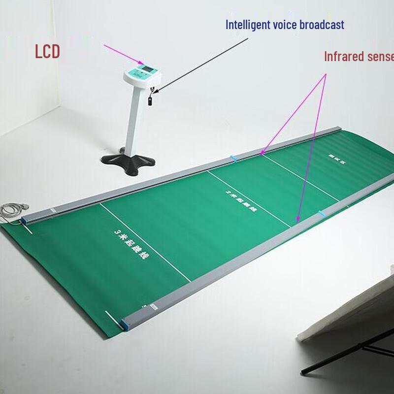 Le Lion Smart Standing Long Jump Tester
