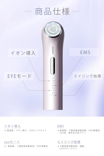 Genuine EMS Facial Beauty Device, Multi-Function, Eye Care, RF Facial Beauty Device, Iontophoresis, Body Care, Heat Treatment, 3-Color LED, Light Esth