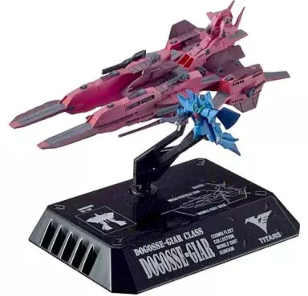 

[USED] Gundam Cosmo Fleet Collection 3 Dogos Gear & Hambrabi