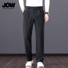 JOW Men's Anti-Wrinkle Business Casual Straight-Leg Pants