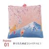 Hyogensha Eco Eco Sakura Bag, Pocket-in Bag, Fuji, 29-342
