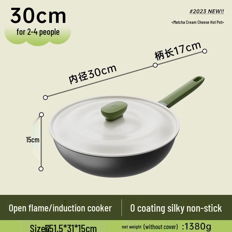 

Shuangqiang 30cm Chinese Style Non-Stick Stainless Steel Wok with Lid