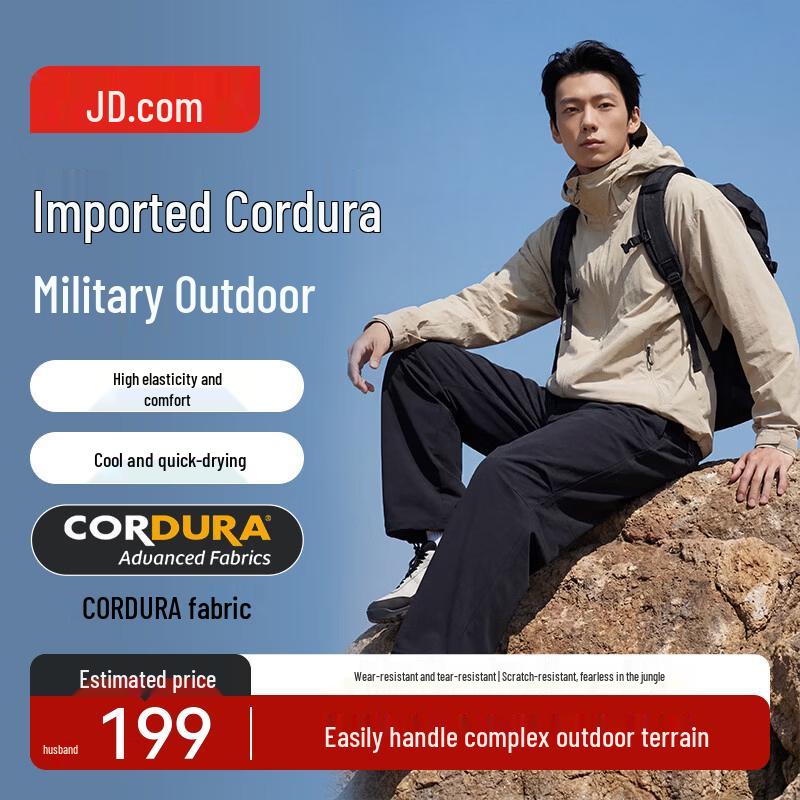 JD Cordura Men s Quick-Dry Casual Pants M