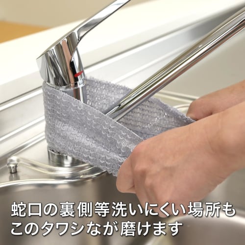 Sanbelm Soft Dishwashing Cloth Scrubbing Pads, Gray, 10x20cm, 10-Piece Set, Made In Japan, for Cleaning Kitchen Sponges, Acrylic, Loofahs, and Stainle