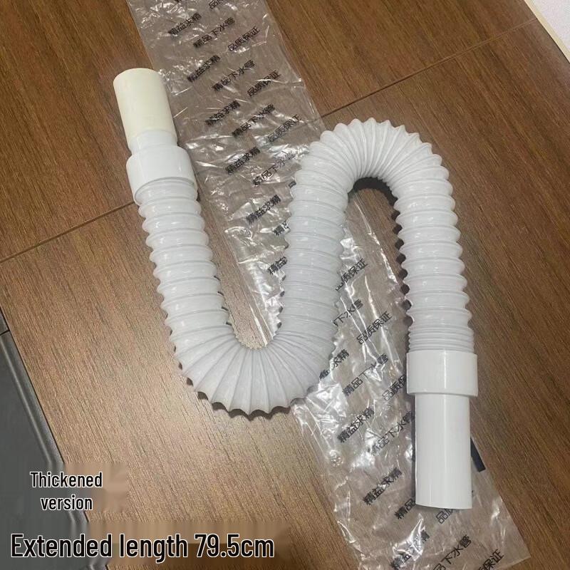 LANGZHIWEN Anti-odor Washbasin Drain Hose