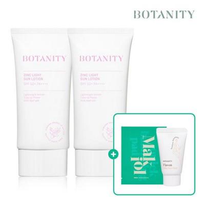 [Botanity] 2 aufhellende Sonnencreme-Sonnenlotionen + 1 Reinigungsmittel, 3 Pads,