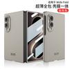 Custodia PC Ultra Sottile Effetto Pelle Con Pellicola Schermo Integrata Galaxy Z Fold8 Copertura Protettiva Sottile Finitura Opaca