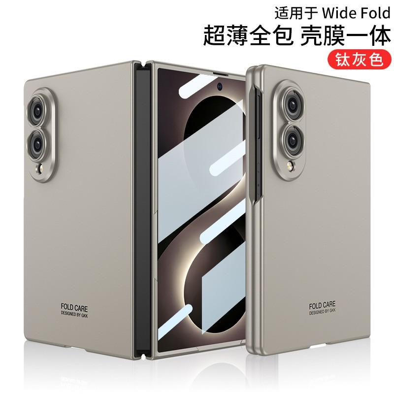Custodia PC Ultra Sottile Effetto Pelle Con Pellicola Schermo Integrata Galaxy Z Fold8 Copertura Protettiva Sottile Finitura Opaca