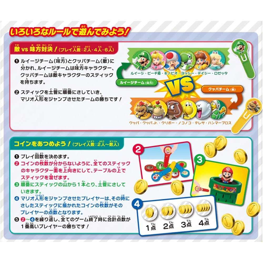 TAKARA TOMY (TAKARA TOMY) Super Mario Danger One Shot