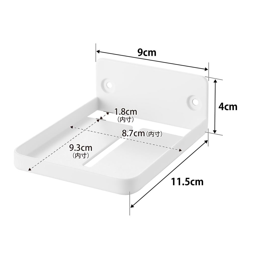 Yamazaki Smart Wall-Mounted Surveillance Camera Rack (Includes Plasterboard Tweezers), White, 9cm W X 11.5cm D X 4cm H, Floating Storage,
