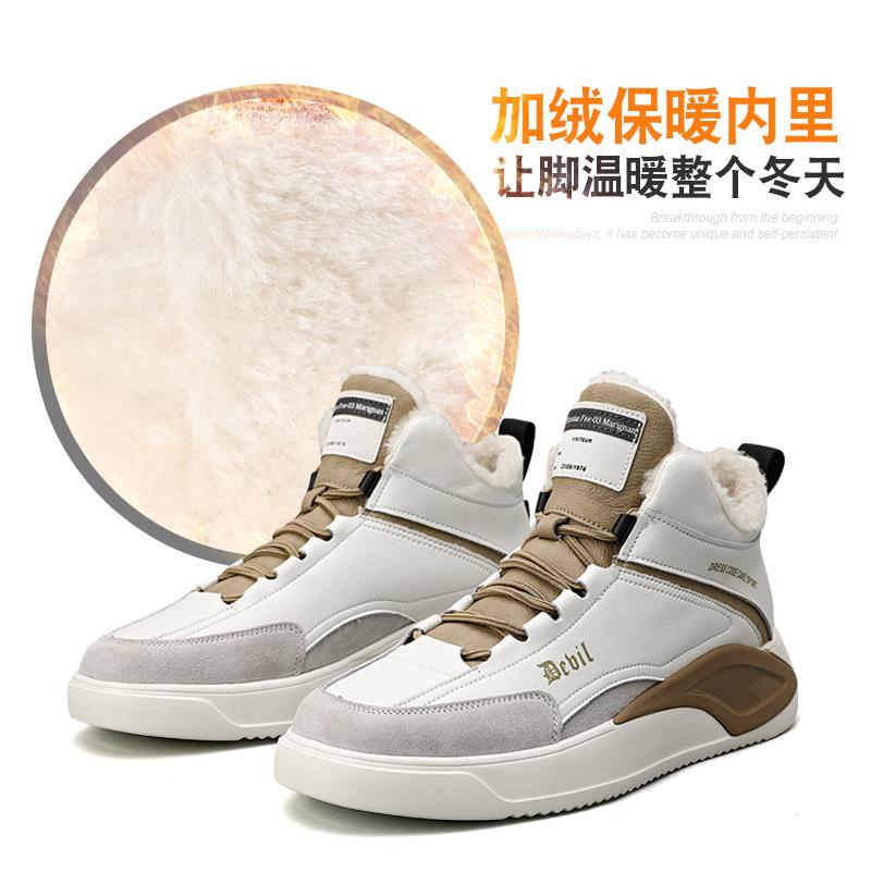 Medium Top Cotton Cotton Shoes Men's Shoes Leather Versatile Trend Winter Sports Board Shoes