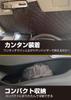 Meltec Compact Quilted Car Small Light Heat UV Sunshade, (Approx. 130x60cm), 99% Blocking, Insulation, Protection, CPK-01