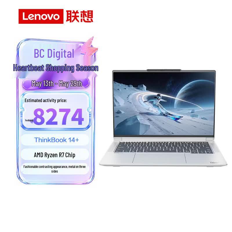 Ноутбук Lenovo ThinkBook 14+ 14,5 дюйма (Китайская версия)