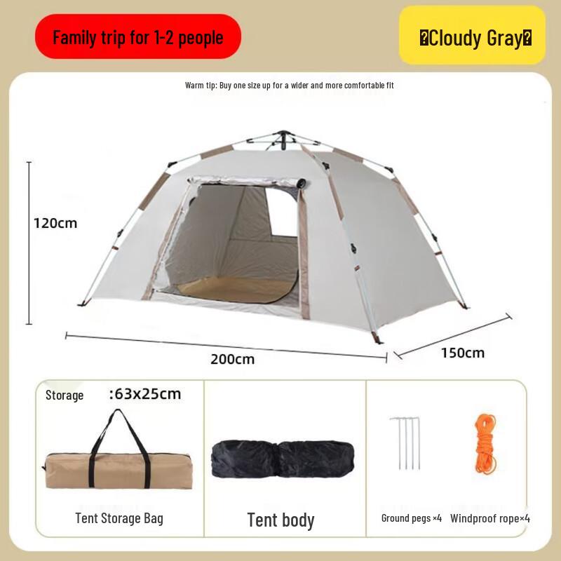 Yuzhan Kids Thickened Rainproof Outdoor Tent Small (180x150cm)