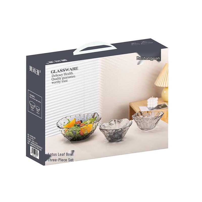 Meishangyuan 3-Piece Lotus Leaf Glass Bowl Set
