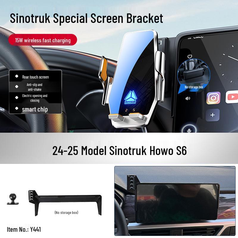 

Sinotruk Howo S6 Phone Holder for 24-25 Model Pickup Truck - Navigation and Interior Decoration Accessory серебряный
