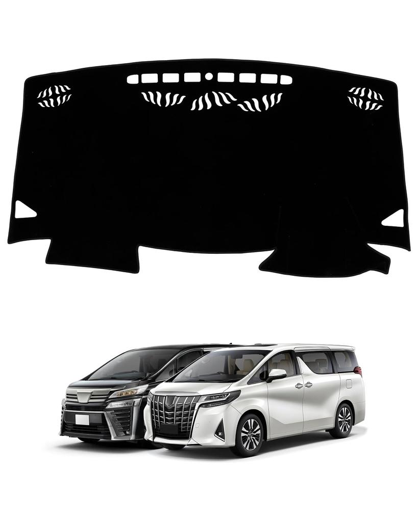 Cartist Dashboard Mat for the Alphard and Vellfire Compatible with Early and Late Models Universal Dashboard Sun Interior Cotton Set (30 Series),