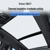 Roewe 23 D7 Sunroof Sunshade: Heat Insulation & Privacy Protection