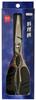 Forged kitchen scissors made in Japan No.71000