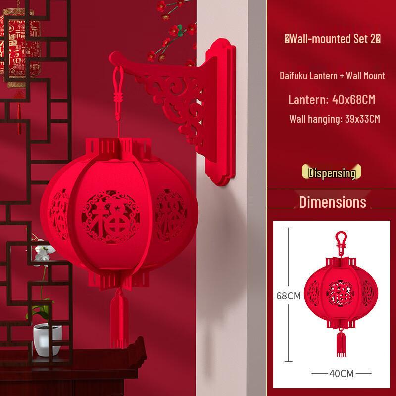 2025 Year of the Snake Chinese New Year Lantern Set