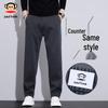 Paul Frank Men's Straight-Leg Casual Trousers
