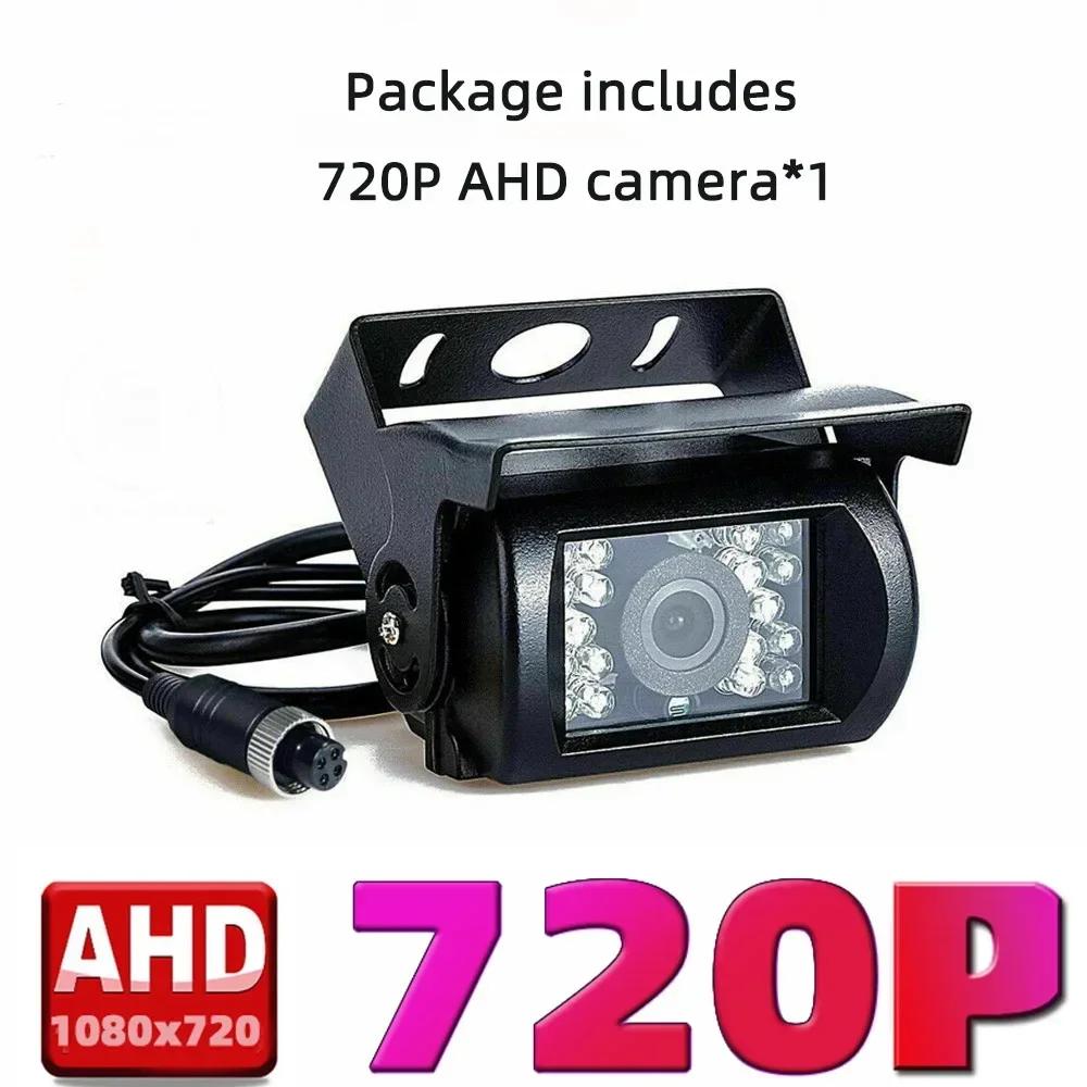

HD Infrared Vision Rear View Reverse Backup Camera Waterproof AHD 720P/1080P for Vehicle Truck Bus Van Rv Parking Record Monitor