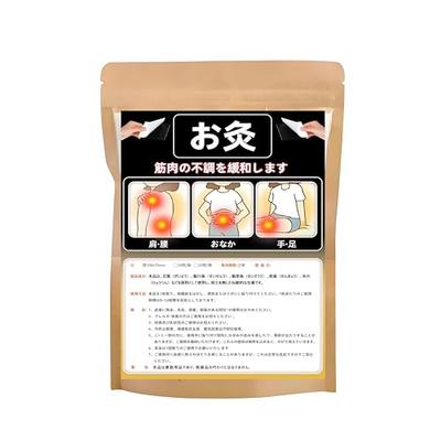 Feuerlose Moxibustion, Sennenkyu (50 Pflaster) mit Ingwer, wärmendes Gefühl, chinesische Kräutermedizin, selbstwärmend, für Schultern, Füße, Lendenwirbelsäule,