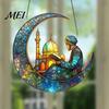 Colorful Glass Suncatcher 2D Acrylic Star Moon Lantern Suncatcher, Crescent Window Hanging Ornament Decoration for Home, Patio, Garden, Ramadan Decor,