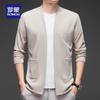 Romon Men's Business Casual Knitted Cardigan Jacket