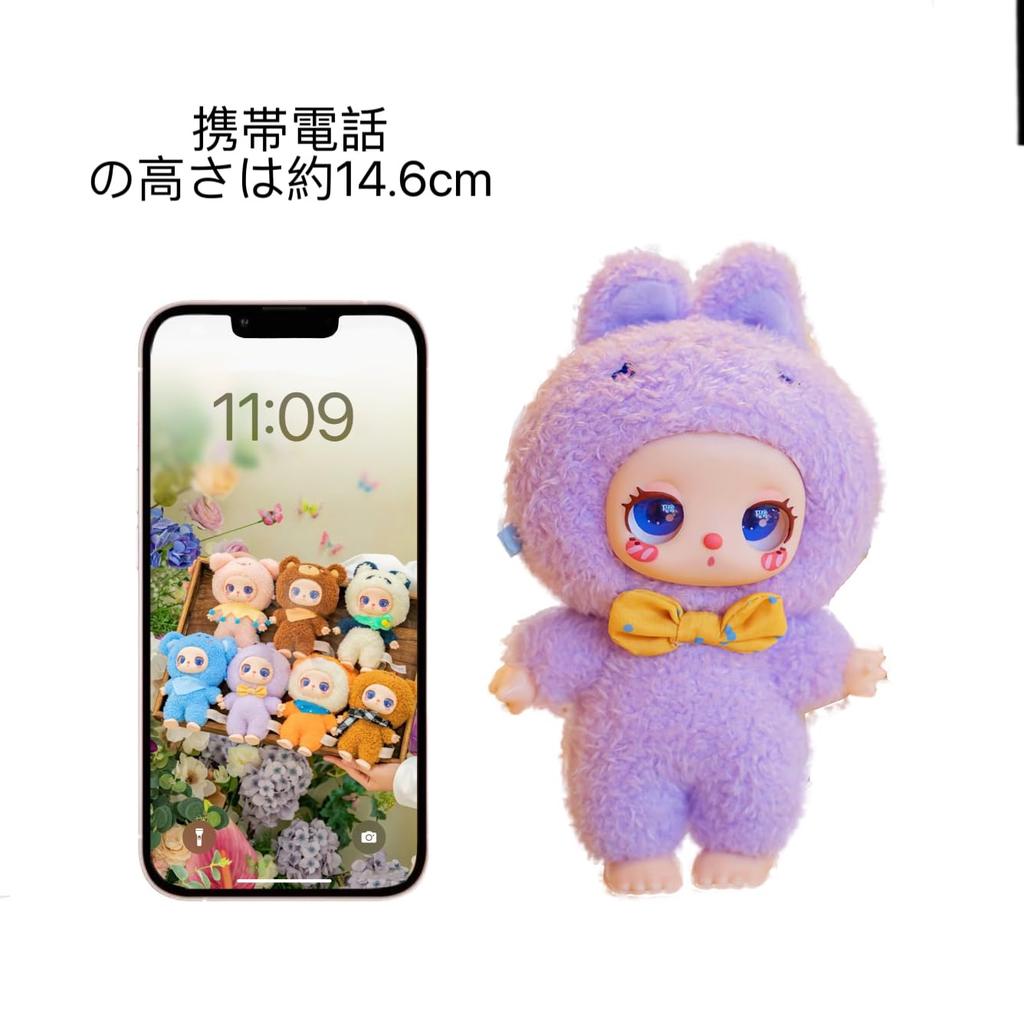 Liila Toys 2nd Generation Mascot Plush Toys  Cute and Fluffy Animal-design Mascots  7 Types (6 Regular Types + 1 Secret Type) [1 Random Item]