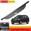 Chevrolet Blazer/Captiva/Orlando Trunk Cargo Cover