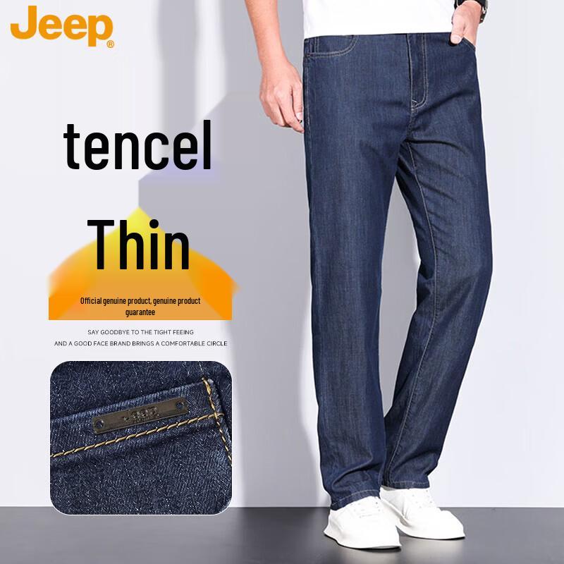 JEEP Men s Luxury Mulberry Silk Blend Straight-Leg Jeans 35