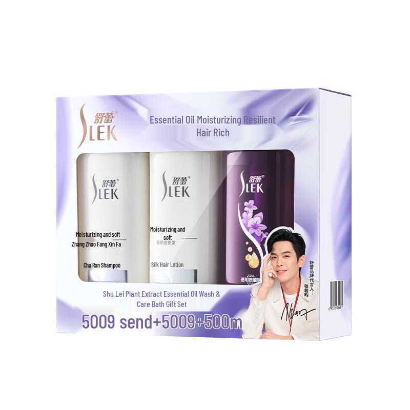 Slek Botanical Essential Oil Hair & Body Care Gift Set
