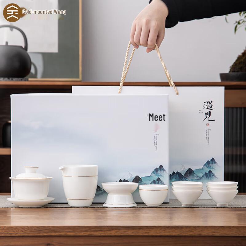 Gold Inlaid Jade White Porcelain Tea Set