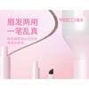 VEECCI - Freely Painted Multi-Use Hairline Liquid Eyebrow - 2 Colors