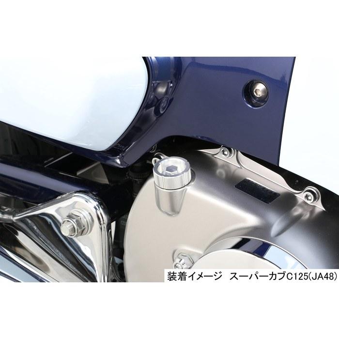 KITACO Oil Filler Cap (Type 2) Silver 307-1310860