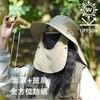 Sunscreen Hat Women's Summer Big Eaves Anti-purple Line Fishing Shading Neck Mask Integrated Mountaineering Bucket Hat