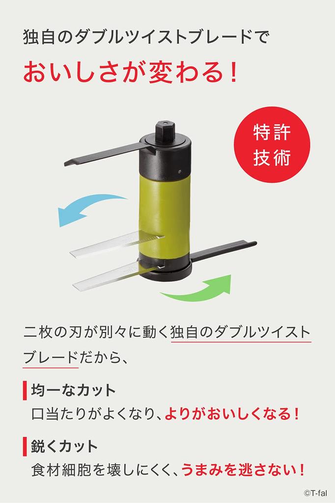 Handy Chopper manual washable unique K13701 T-fal Neo, chopper, 900mL, lid, double-twist blade,