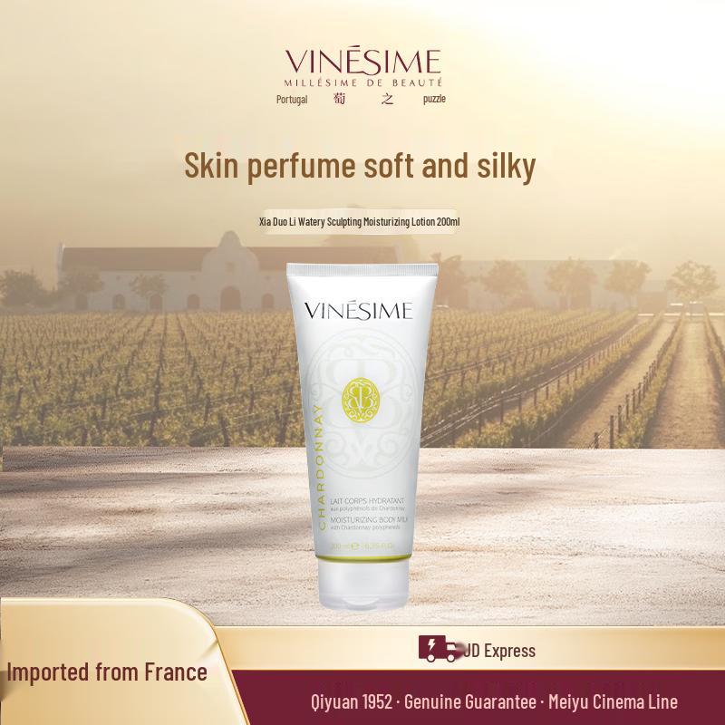 Grape Mystery Chardonnay Hydrating Sculpting Emulsion