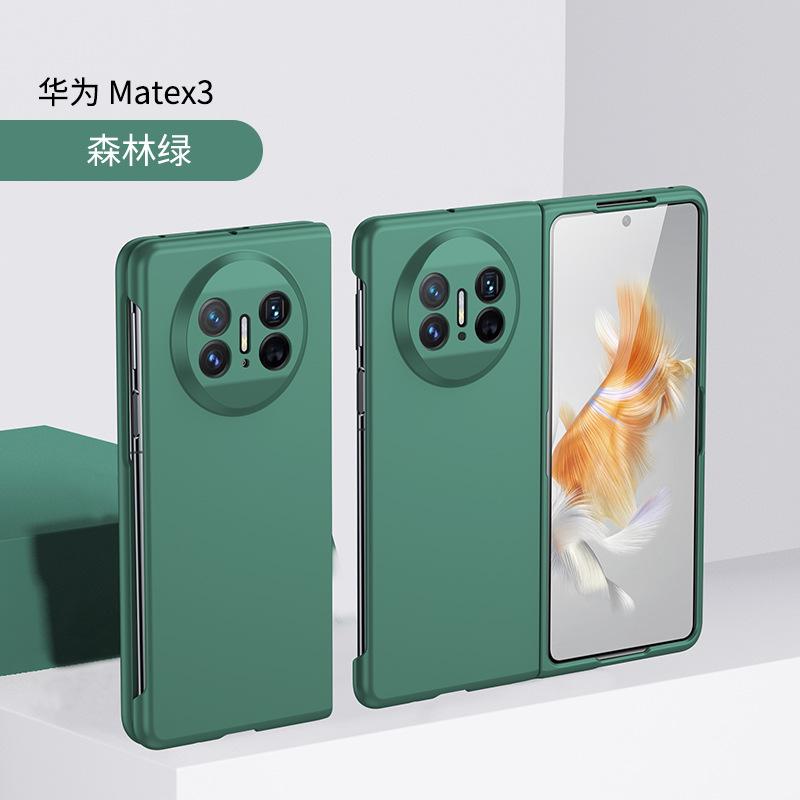 Applicable Huawei Mate X3 Folding Screen Protective Cover PC Feel Oil Scratch-proof Mate X2 Skin Feel Shell Wholesale